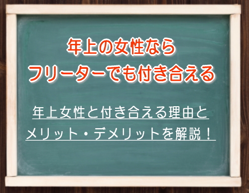 �N��̏����Ȃ�t���[�^�[�ł��t��������